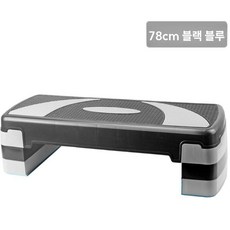 스텝박스 3단 높이조절 유산소 운동발판 홈트 계단운동 피트니스, 8. 78CM 흑회색 3층 요가 페달