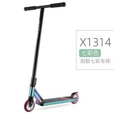 스턴트 입문용 묘기용킥보드 스쿠터 트릭 기술, 레인보우