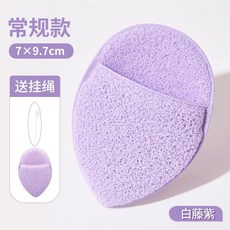 水音符 貓爪潔面撲 升級加大版 吸水膨脹柔軟親膚 深層清潔卸妝 附掛繩, 1個, 紫色-水滴形洗臉撲, 紫色-水滴形洗臉撲