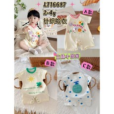 童趣小姐 爬衣-A款兔兔-BABY 現貨快速出貨 門市大量現貨 - 女童/男童/小童/中童/大童, 80#, 杏色