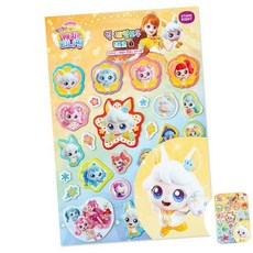 캐치티니핑 빅스티커 솔찌핑 2P 데코 유아 스티커놀이