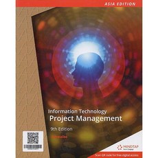 Information Technology Project Management 9th Edition, 1個