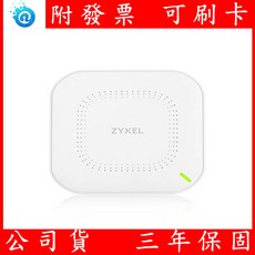 ZYXEL合勤 WAC500 Wave 2 同步雙頻 整合型無線網路基地台, 1個