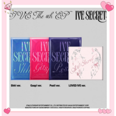 [정품] 아이브 시크릿 앨범 포토카드 러브드아이브 포카슬리브 증정, 파랑shh슬리브