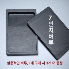 서예 벼루 도구 붓글씨 전통 천연석 먹그릇 단계석, 1개, 기본 색상