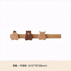 萌寵牆壁實木掛鉤掛衣架家用進門玄關掛衣排鉤壁掛衣帽鉤創意可愛, 1個, 萌寵·一字掛鉤:常規款