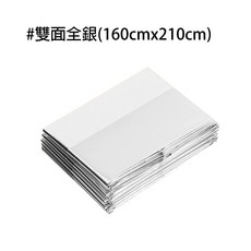 人魚朵朵 保暖急救毯 雙面銀 160x210cm 野外求生應急裝備, 1個, 雙面銀(160X210cm)