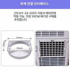 에어컨자바라 통풍 커넥터 실외기 후드 어댑터 덕트 창문, 8 번 그리 KY23 15mm 배관용, 1개