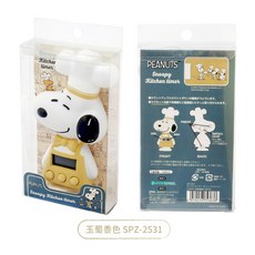 MARIMO CRAFT史努比SNOOPY主廚系列雙機能電子定時器SPZ-253(吸磁鐵式) 又敗家, 玉蜀黍色, 1個