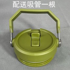 뚜껑 손잡이 591ml 범용 텀블러 액세서리, F. 밀리터리 그린밀폐형 휴대용 빨대 뚜껑