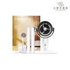 芯涼空氣循環扇 直插款 迷你便攜 節能靜音