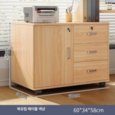 이동식 사무실서랍장 캐비닛 보조 수납장 파일 잠금장치, 바퀴 3단 1문 60x34x58cm A