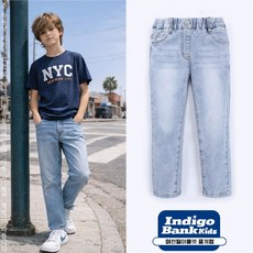 인디고키즈 중계점 *이월S/S 특가BIGSALE* 예쁘게 떨어지는 슬림핏 편하게 입는 아동 청바지 120~170 사이즈 부들 슬림 데님팬츠 (블루) IKTJ24SL1
