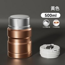 304不鏽鋼燜燒杯 500ml, 黃色500ml, 1個, 304ml