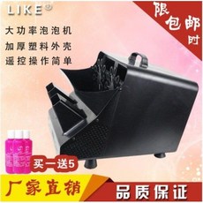 대형 버블 머신 자동 비눗방울기계 무대 특수효과 축제 공연, 구형 5병(검정)