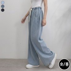 블레스유 여성 사이드폴딩 바지 블랙진 와이드팬츠 청바지 숏/롱 데님팬츠 청바지