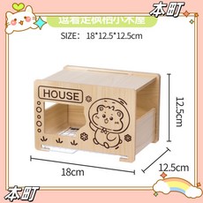 本町萌寵 防咬板材鸚鵡木屋 新款虎皮玄鳳和尚小太陽懸掛木屋小房子鳥窩牡丹住, 1個, 逗著走楓棲小木屋