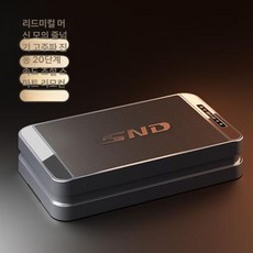 홈쇼핑 덜덜이 밸런스 지방연소 진동 슬리머 흰색 보드 전신, 어드밴스드 대만및110V국가용, 기본 모델명/품번