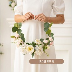 세이지홈 조화리스 벽장식 행잉플랜트 조화 가랜드, 세이지홈조화가랜드(오스틴 로즈링)