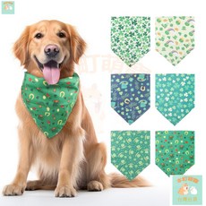 本町萌寵 台灣出貨 愛爾蘭節寵物口水巾 綠色狗狗脖套貓咪三角巾寵物飾品, 1個, 6號,均碼