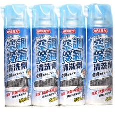 台灣製【MPS魔力】550ml《4罐裝 》銀離子冷氣 清潔 劑 泡沫清洗劑 冷氣清潔劑, 4個, 4罐550ml, 550ml