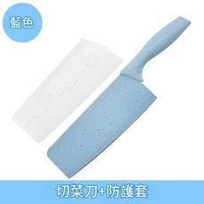 不鏽鋼廚房菜刀刀具套裝, 藍色 切菜刀防護套, 1個