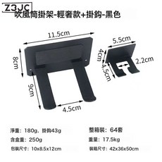 Z3JC 不鏽鋼吹風機架衛生間捲髮棒收納架免打孔, 1個, 短款+掛鉤-黑色:如圖
