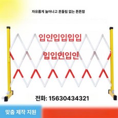 스텐 공장 교문 대문 바트 스텐자바라문, 1개
