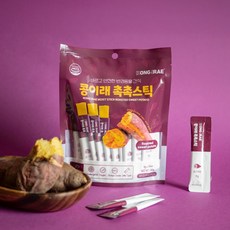 콩이래 촉촉스틱, 1개, 군고구마, 240g