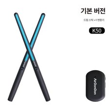 드리머 전자드럼 세트 에어드럼 스틱 휴대용 초보자 연습, 1개, K50 기본