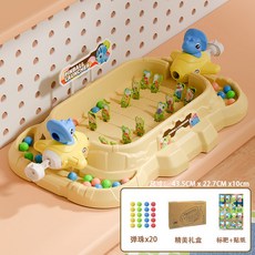 【台灣出貨】植物彈珠機雙人對戰遊戲機益智桌麵親子互動兒童玩具機構招生禮品, 超大號43.5CM【棕色】20珠+16標, 1個