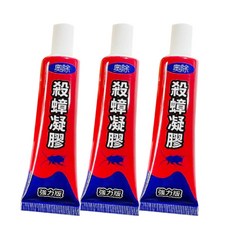 奧除 殺蟑凝膠 強力版 全新配方 贈送餌盒, 15g, 3個