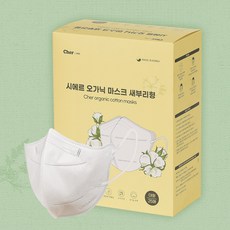 시에르 리얼 순면 유기농 오가닉 코튼 새부리형 마스크 대형, 25개입, 1개, 화이트