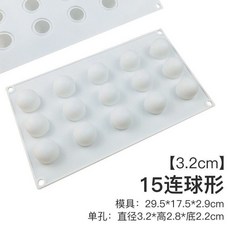 원형 실리콘 몰드 캔디틀 틀 납작 실리콘몰드 구 수제 디저트 베이킹, 1개