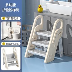 寶寶多功能摺疊洗手腳踏凳, 1個, 米灰色-脚踏凳（可调高低/可折叠收纳）, 米灰色
