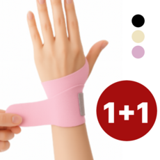 LivBand 남여공용 심리스 슬림핏 압박 손목보호대, 핑크(Pink), 2개