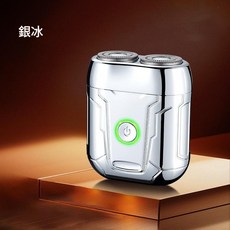 合金電動剃鬍刀 乾濕雙剃 IPX6防水 Type-C快充, 銀冰, 如圖