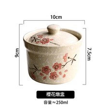 JWJJ 陶瓷櫻花燉盅 附蓋 容量約250ml, 紅色, 1個