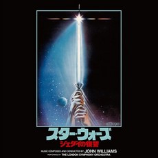 [LP] 스타워즈 : 제다이의 귀환 영화음악 (Star Wars : Return Of The Jedi OST by John Williams) [LP] : 2...