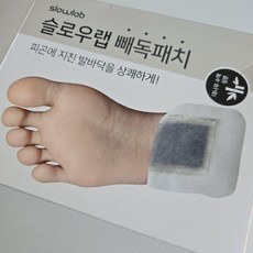 슬로우랩 빼독패치 붓기쏙 다리붓기 수액시트 개운한 발패치 풋팩 (무향)