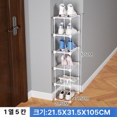 당당상점 까꿍선반 A 벽선반 진열장 까꿍 초슬림