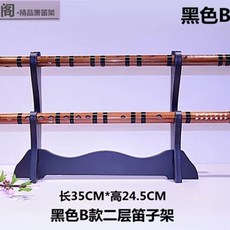 검좌대 검도 벽걸이 1단 보관대 인테리어 거치대 블랙 랙