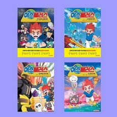 어스플러스 1-4 권 세트 (전4권)