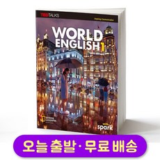 World English (3E) 1 SB