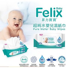 菲力家族 菲力寶寶 超純水嬰兒濕紙巾80抽x24包/箱 箱購有蓋純水濕紙巾, 1個, 80張, 0.1g
