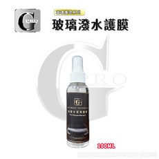 gpro美車達人 附鍍膜磚 玻璃潑水劑 玻璃清潔 汽車美容, 1個, 玻璃防水護膜100M,配件【A】
