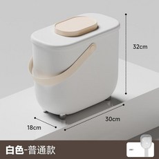 寵物儲糧桶 真空防潮 12L 電動負壓, 雪白色 - 普通密封款無電動, 1個