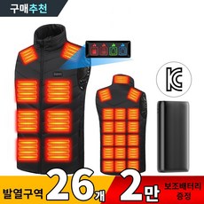 CCAGU 발열조끼 26구역 3단계 자켓 골프 등산 낚시 캠핑 남성 여성 패딩조끼 배터리포함