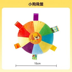 狗狗飛盤鈴噹 訓狗專用 邊牧用品 訓犬寵物飛碟 狗狗訓練戶外玩具 小狗狗用玩具 狗狗飛盤玩具 發聲玩具, 狗狗飛盤, 1個