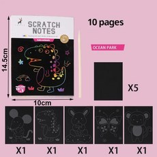 레인보우 매직 스크래치 종이 예술 긁기 그림 낙서 책 교육, 15. Animals